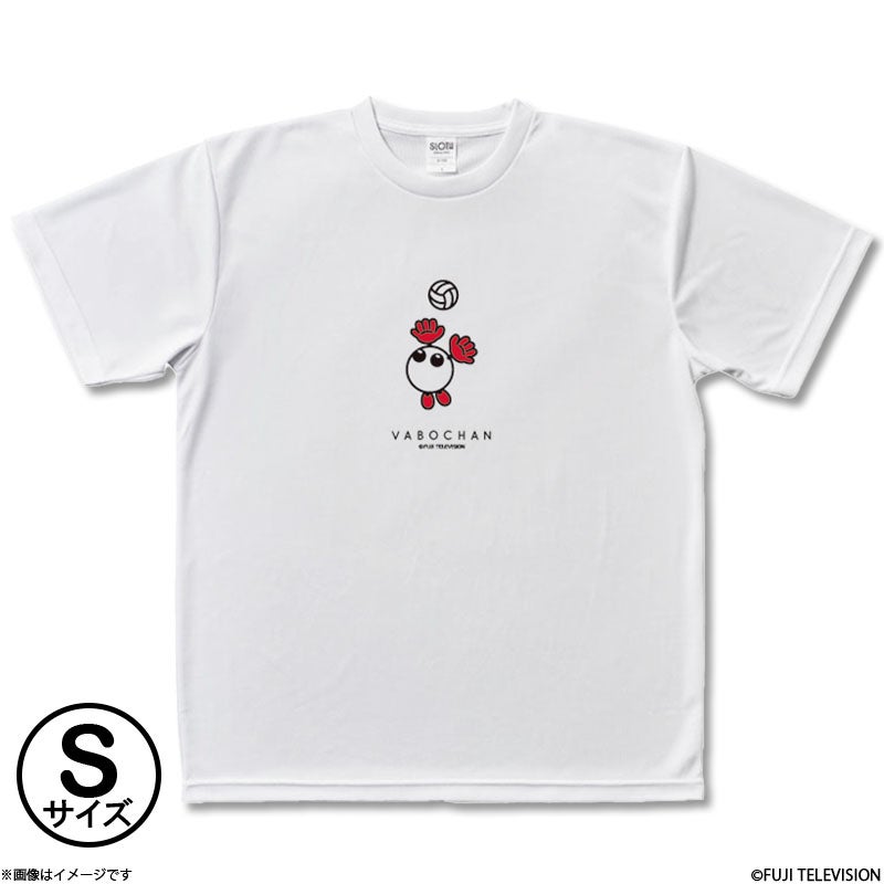 バボちゃん ドライTシャツブラックM | フジテレビe!ショップ