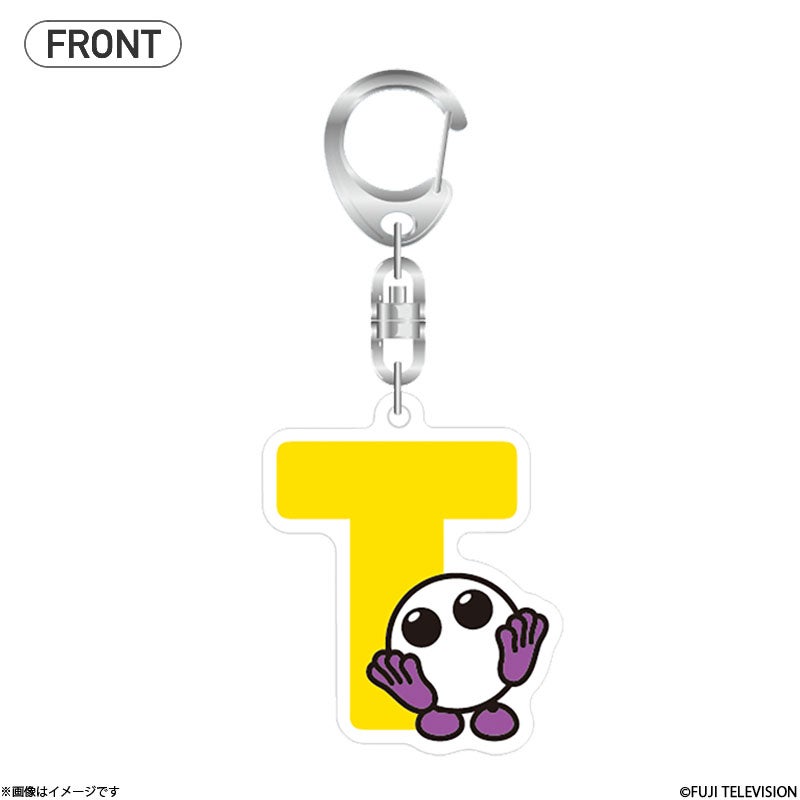 バボちゃん イニシャルアクリルカットキーホルダーver.2 T | フジ
