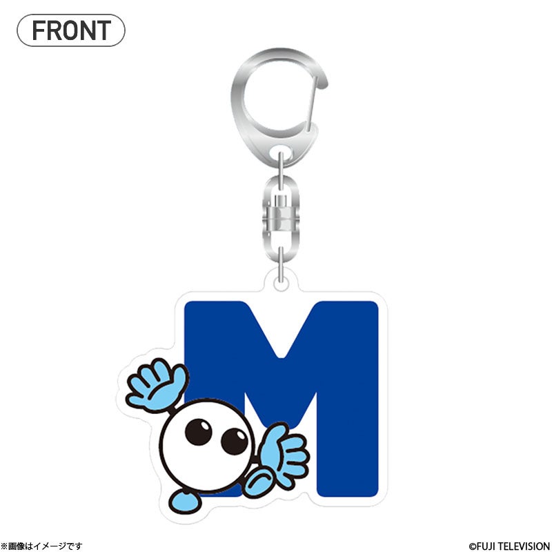 バボちゃん イニシャルアクリルカットキーホルダーver.2 M | フジ