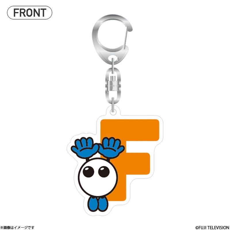 バボちゃん イニシャルアクリルカットキーホルダーver.2 F | フジ