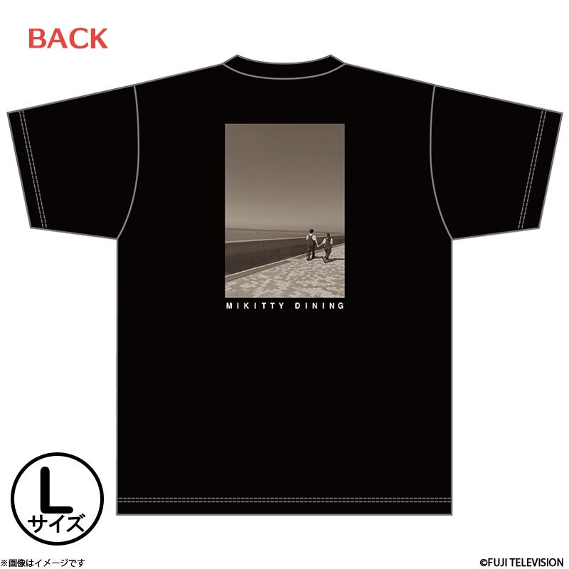 ミキティダイニング Tシャツ(黒)Lサイズ | フジテレビe!ショップ