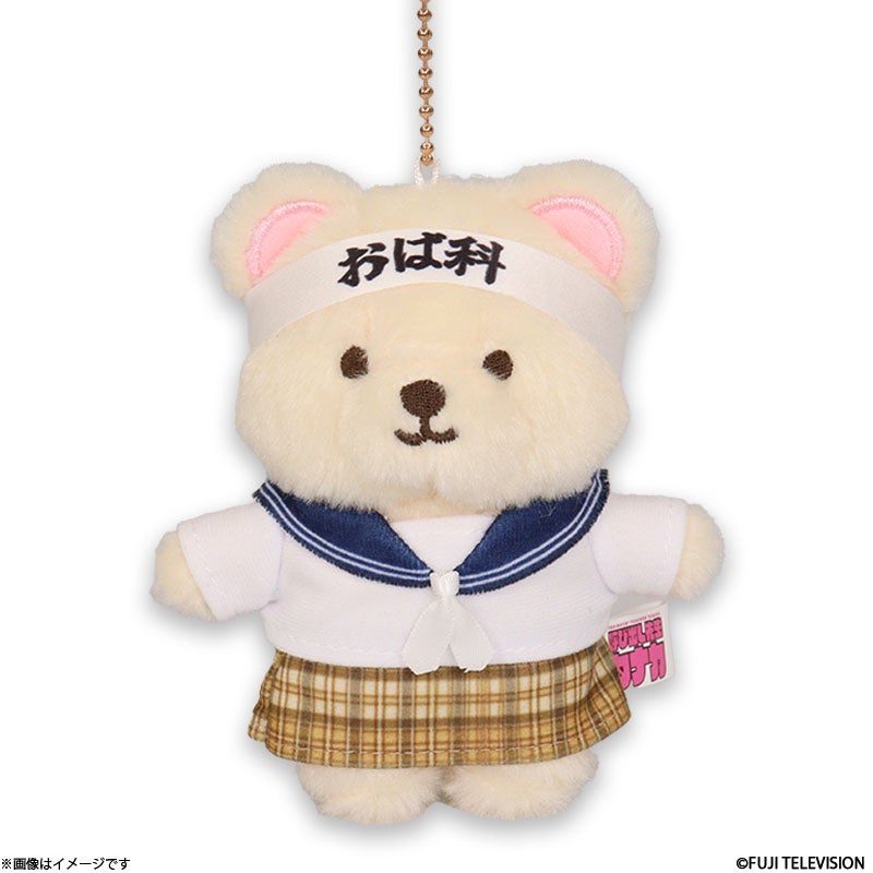 めざまし8 エイトちゃんぬいぐるみ | フジテレビe!ショップ