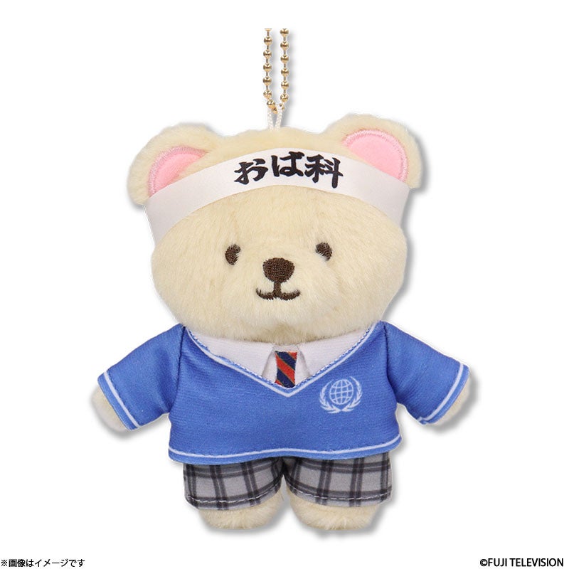 ぽかぽか 昼太郎ぷっくりったいキーホルダー | フジテレビe!ショップ