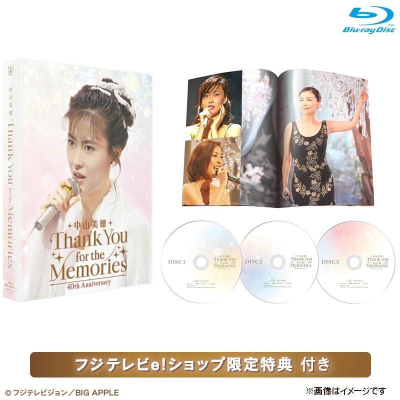 Blu-ray]日本一の最低男 ※私の家族はニセモノだった Blu-ray BOX