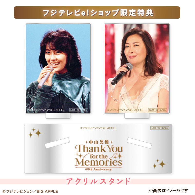 Blu-ray]【e!ショップ限定特典付き】中山美穂 40th Anniversary Thank