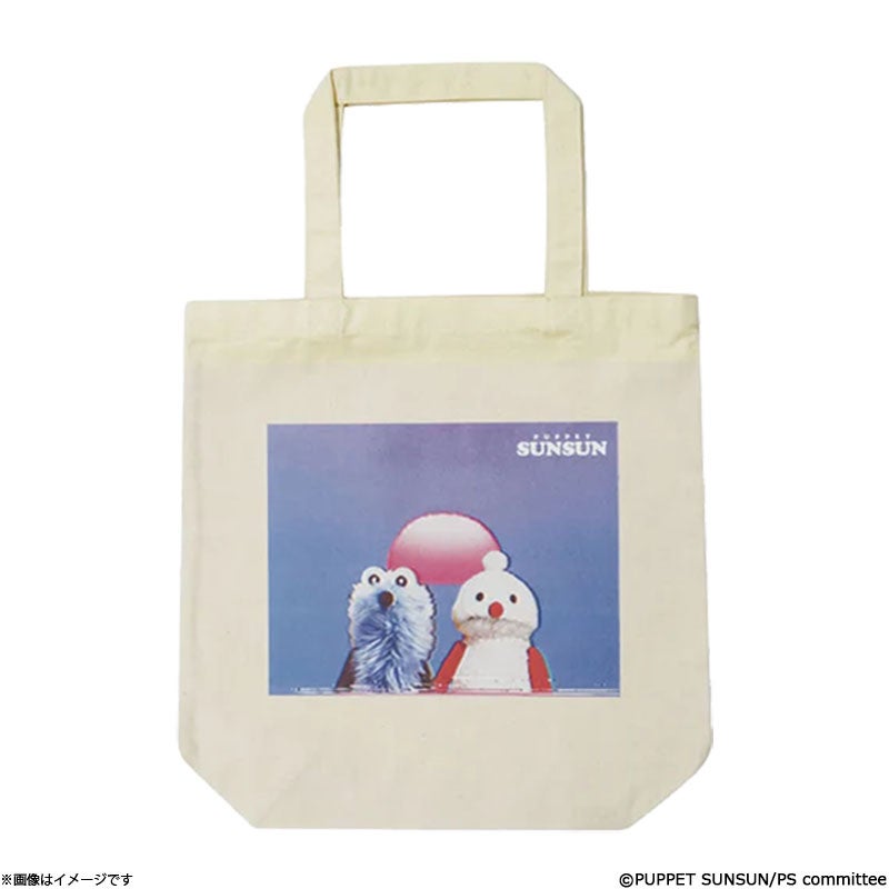フジテレビ限定】パペットスンスン フルカラートート B | フジテレビe