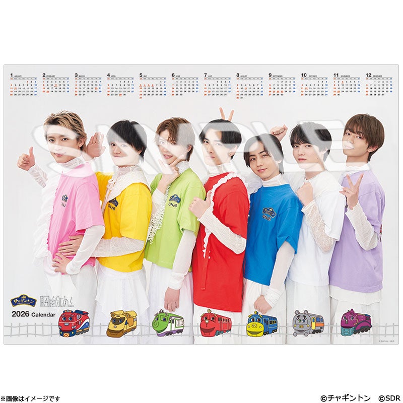 チャギントン×原因は自分にある。 | フジテレビe!ショップ