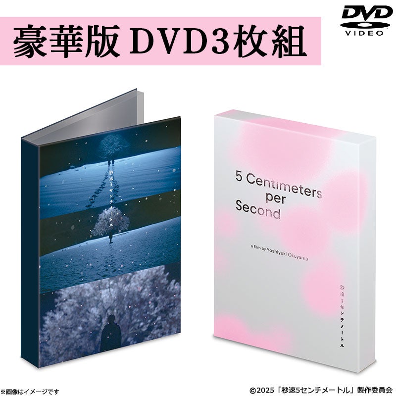 DVD]アンサング・シンデレラ 病院薬剤師の処方箋 DVD-BOX | フジテレビ