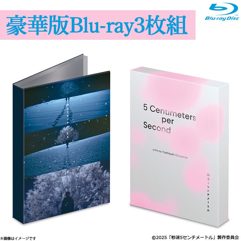 DVD]続・続・最後から二番目の恋 DVD-BOX | フジテレビe!ショップ