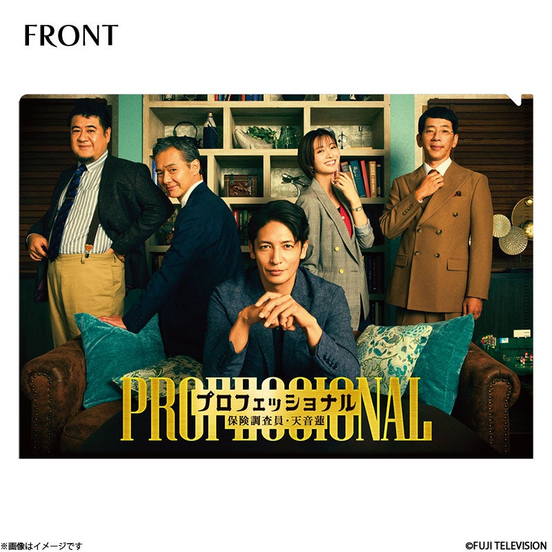 DVD]僕のいた時間 DVD BOX | フジテレビe!ショップ