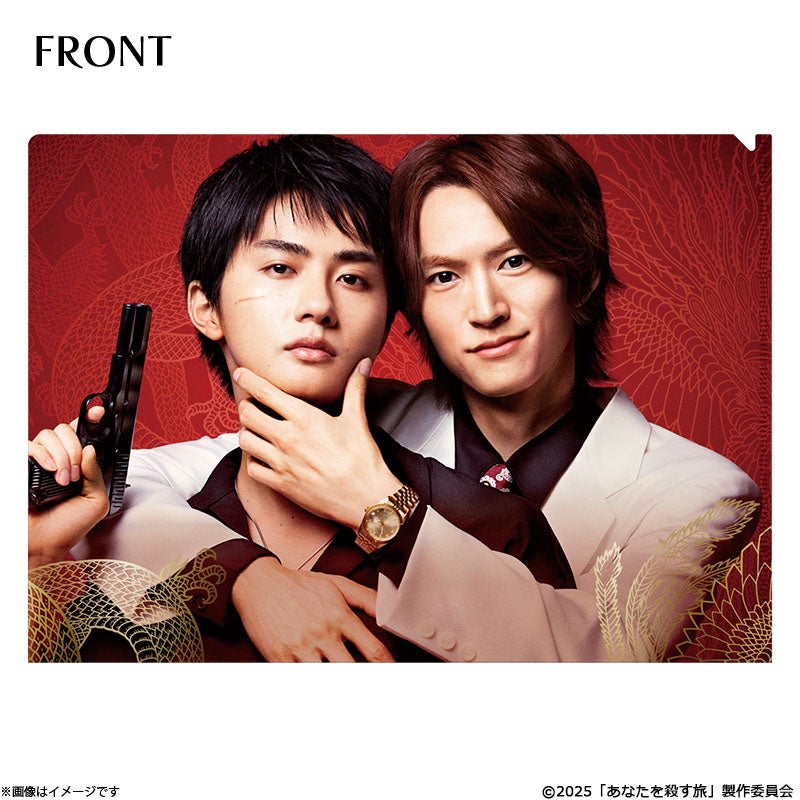Blu-ray]「あなたを殺す旅」Blu-ray BOX | フジテレビe!ショップ