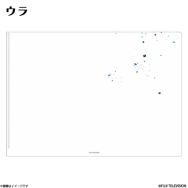 ヤンドク！ クリアファイル | フジテレビe!ショップ