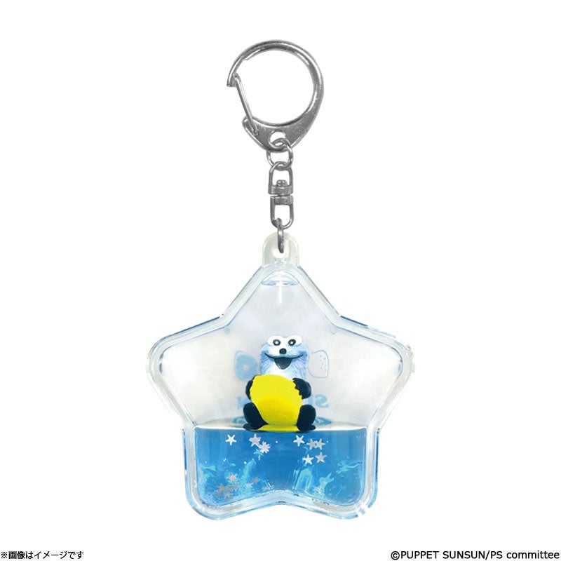 パペットスンスン ぷかぷかキーホルダー レモン | フジテレビe!ショップ