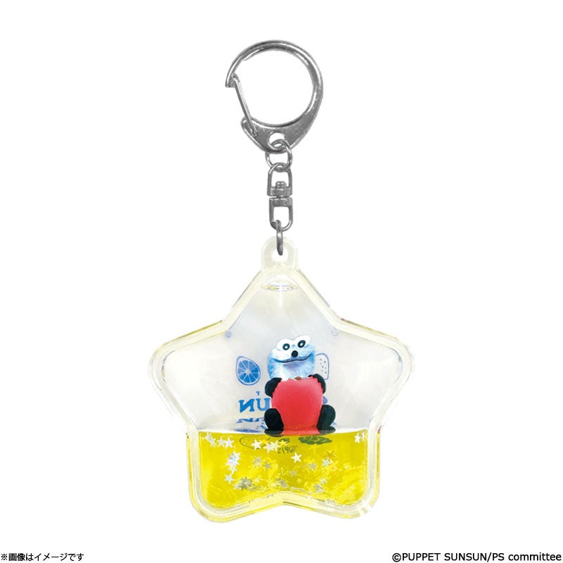 パペットスンスン ぷかぷかキーホルダー リンゴ | フジテレビe!ショップ