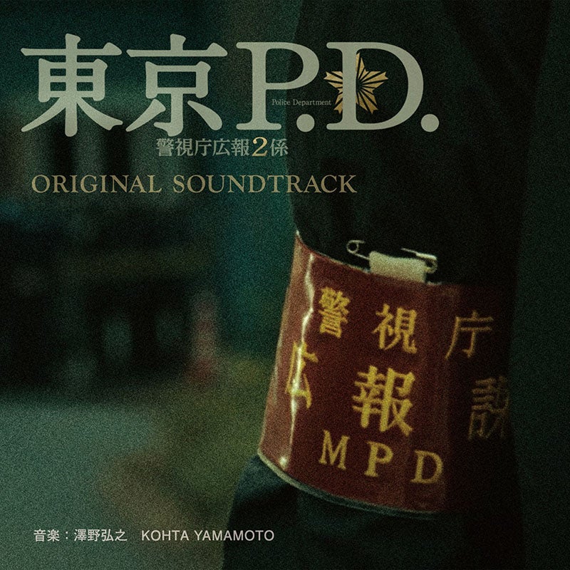 DVD]アンティーク～西洋骨董洋菓子店～DVD-BOX | フジテレビe!ショップ
