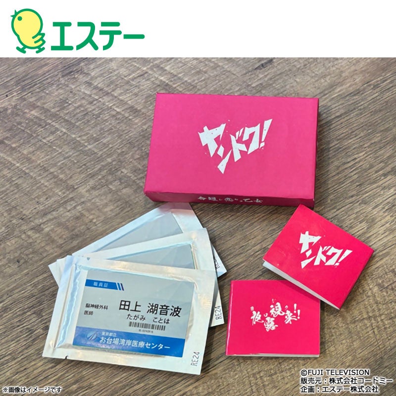 Blu-ray]ビーチボーイズ Blu-ray BOX | フジテレビe!ショップ