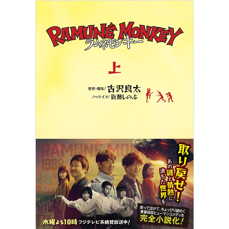 DVD]PICU 小児集中治療室 DVD-BOX | フジテレビe!ショップ