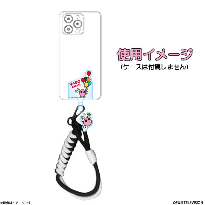 iPhone - 坊ちゃん バボちゃん スマホハンドストラップ ブラック | フジテレビe!ショップ