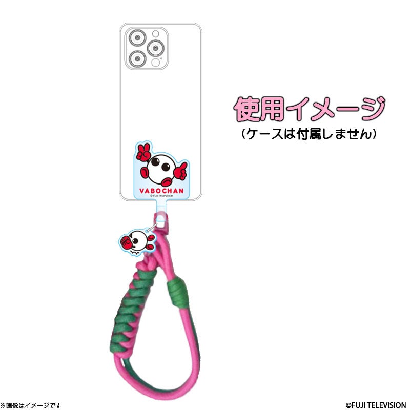 こばちゃん パッチ バボちゃん スマホハンドストラップ ピンク | フジテレビe!ショップ