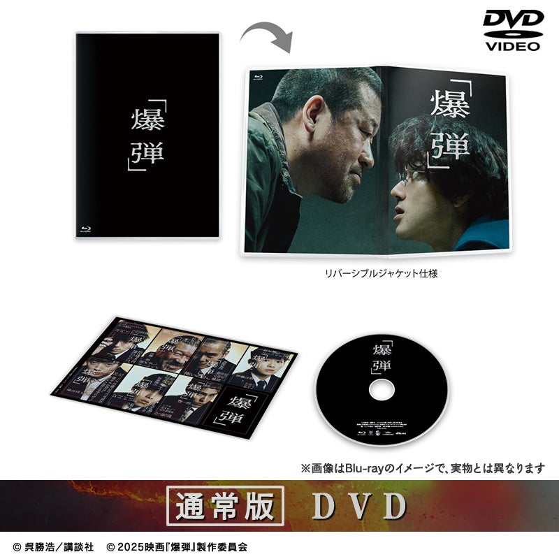 DVD]古畑任三郎 FINAL | フジテレビe!ショップ