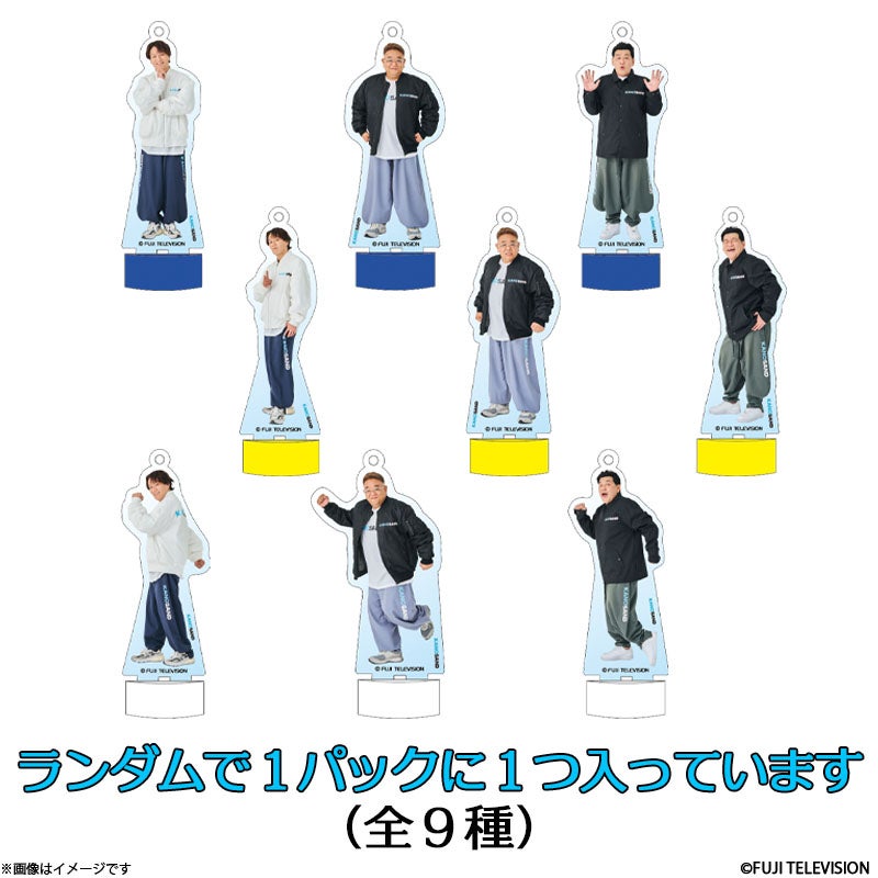 かのサンド ボトルキャップアクリルスタンド ボールチェーン付き(全9種