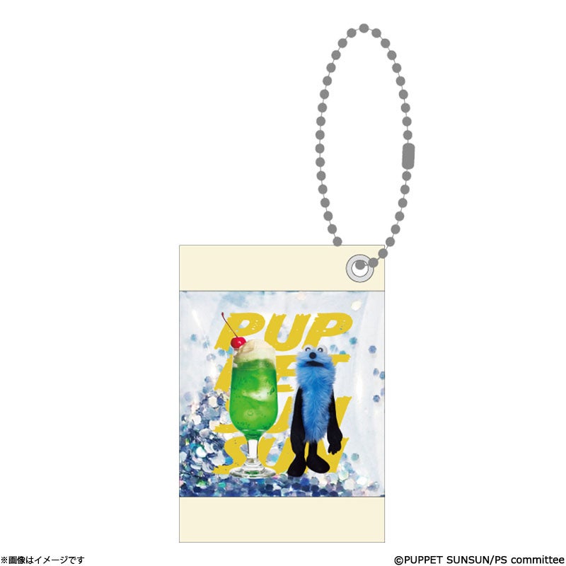 フジテレビ限定】パペットスンスン ビニールキーホルダー(クリーム