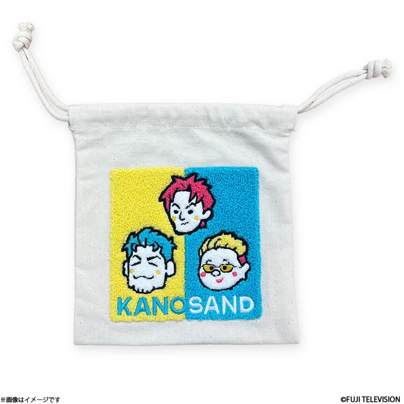 かのサンド 相良刺繍巾着 | フジテレビe!ショップ