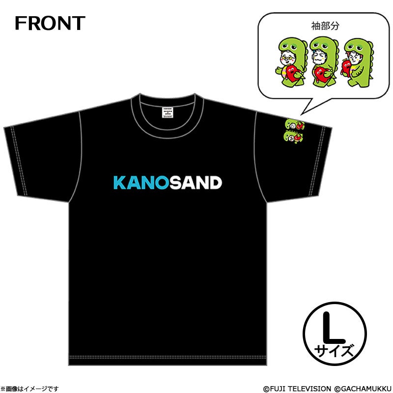 かのサンド×ガチャピン・ムック Tシャツ ブラックXLサイズ | フジ