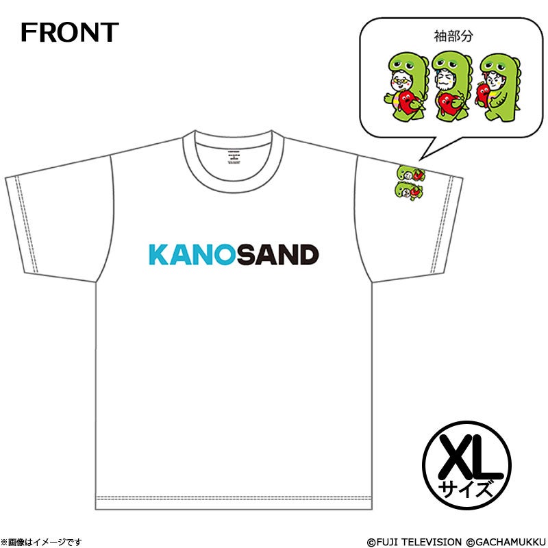 かのサンド×ガチャピン・ムック Tシャツ ホワイトXLサイズ | フジ