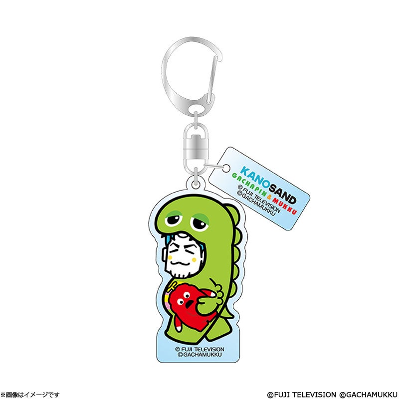 かのサンド×ガチャピン・ムック アクリルキーホルダー (サンドウィッチ