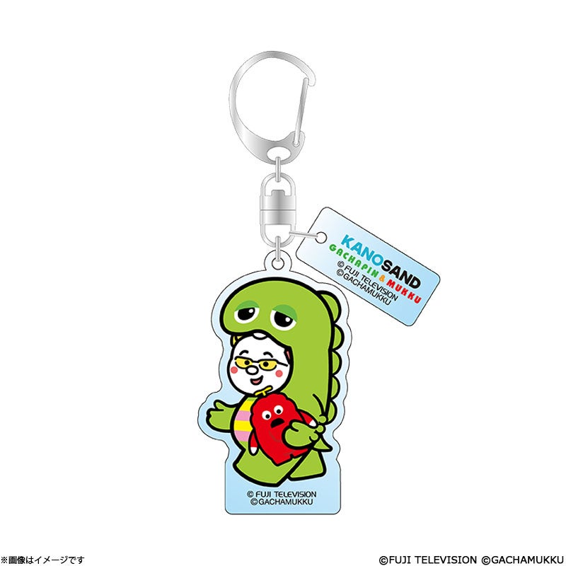 R*U様 TUBE 20th ミーティング ガチャ　アクリルスタンドキーホルダー かのサンド×ガチャピン・ムック アクリルキーホルダー(サンドウィッチ