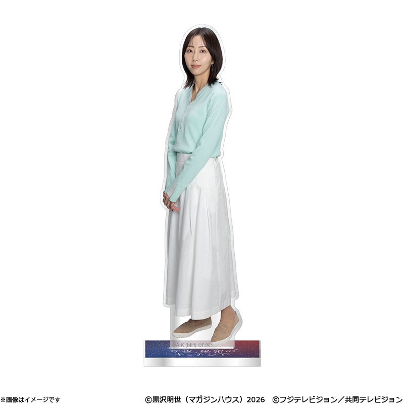 今夜、秘密のキッチンで アクリルスタンド（坪倉 あゆみ） | フジ