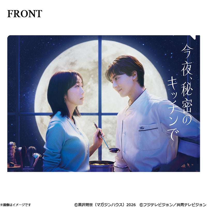 DVD]ラスト・シンデレラ DVD-BOX | フジテレビe!ショップ