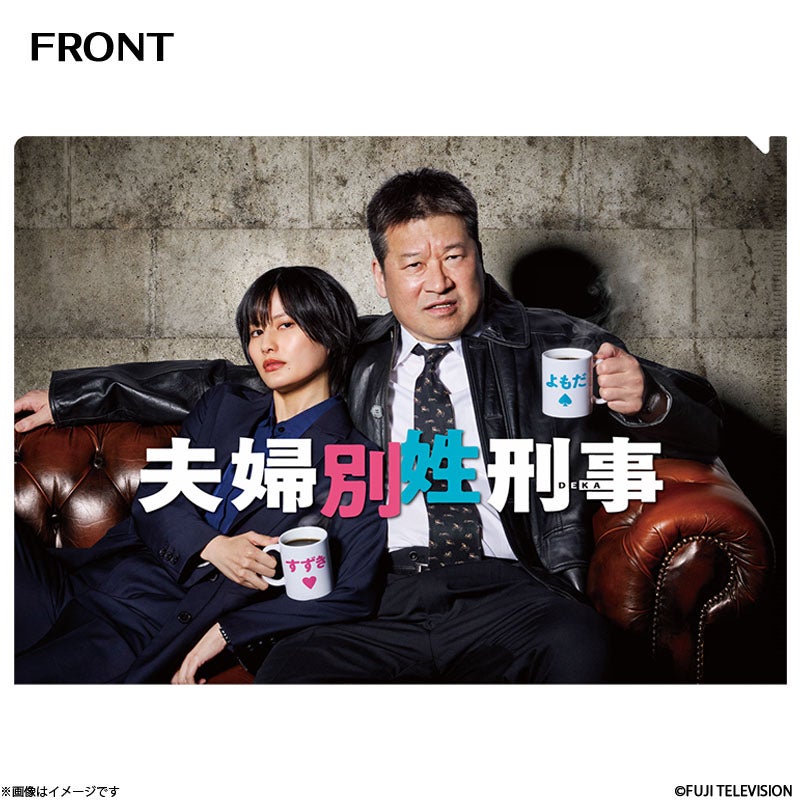 DVD]僕のいた時間 DVD BOX | フジテレビe!ショップ