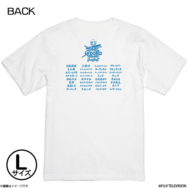 THE SECOND～漫才トーナメント～2026 32組ネームTシャツ ホワイトL