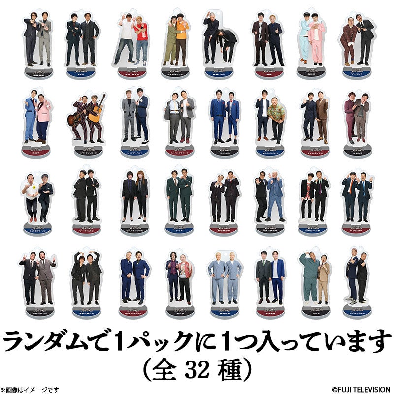 THE SECOND～漫才トーナメント～2026 32組ランダムアクリルスタンド