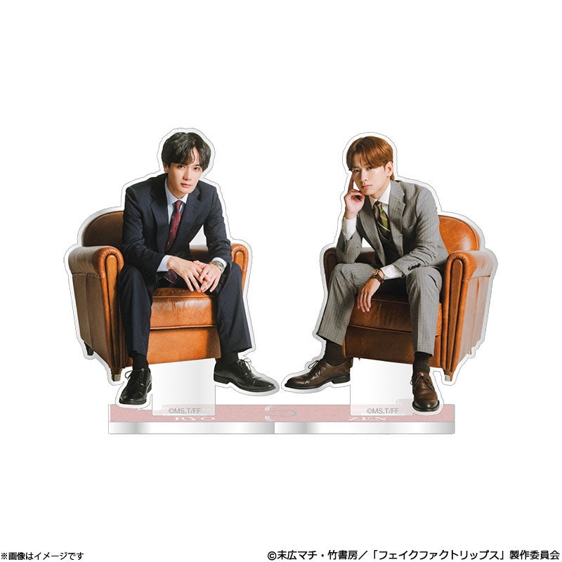 フェイクファクトリップス　全多めのグッズセット フェイクファクトリップス | フジテレビe!ショップ