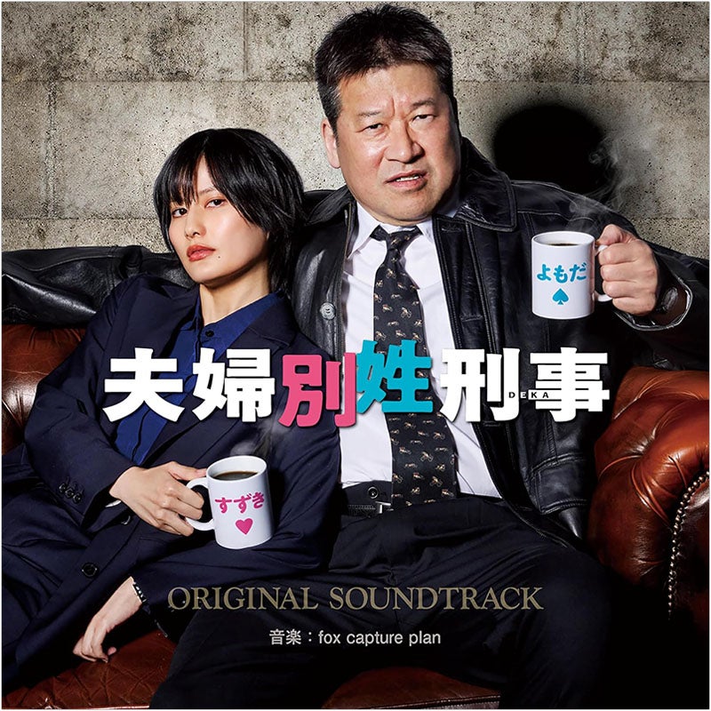 CD | フジテレビe!ショップ
