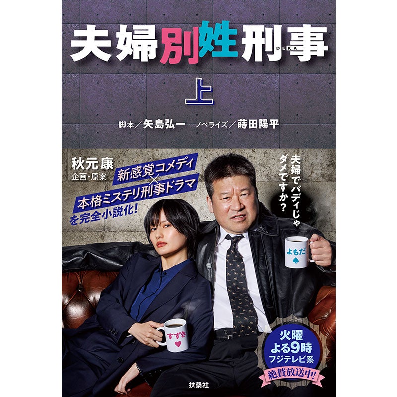 DVD]婚活1000本ノック DVD-BOX | フジテレビe!ショップ
