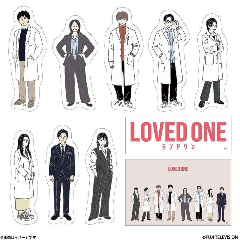 LOVED ONE ステッカーセット | フジテレビe!ショップ