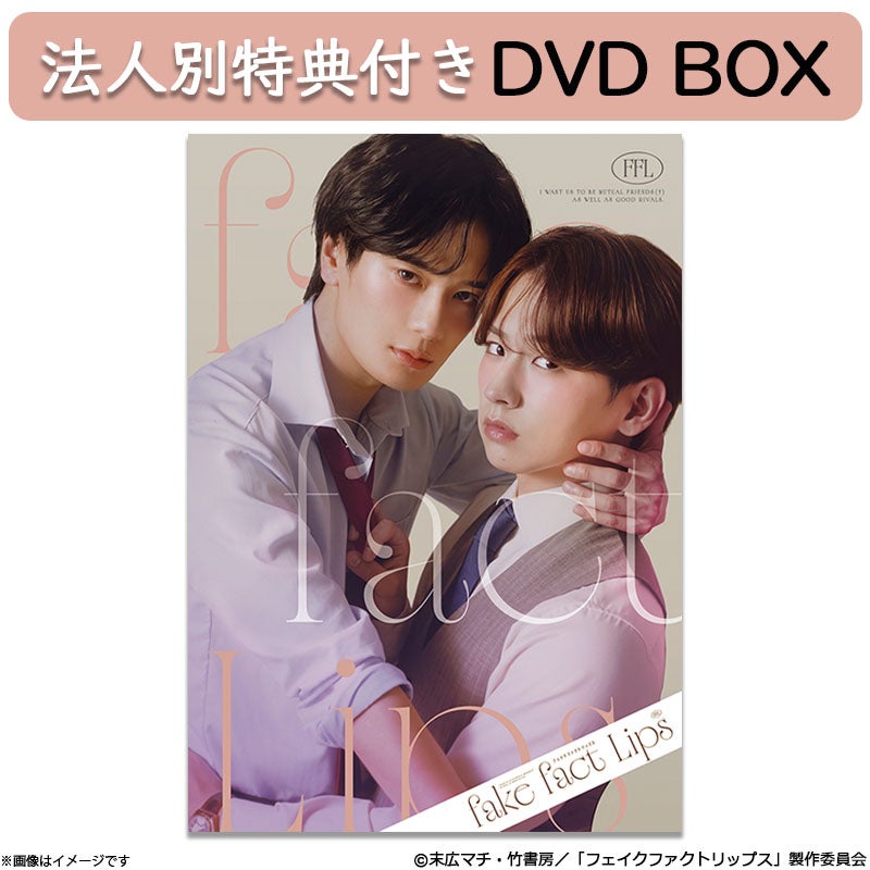 DVD]ナンバMG5 DVD-BOX | フジテレビe!ショップ