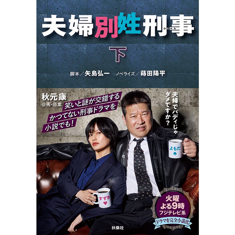 DVD]僕のいた時間 DVD BOX | フジテレビe!ショップ