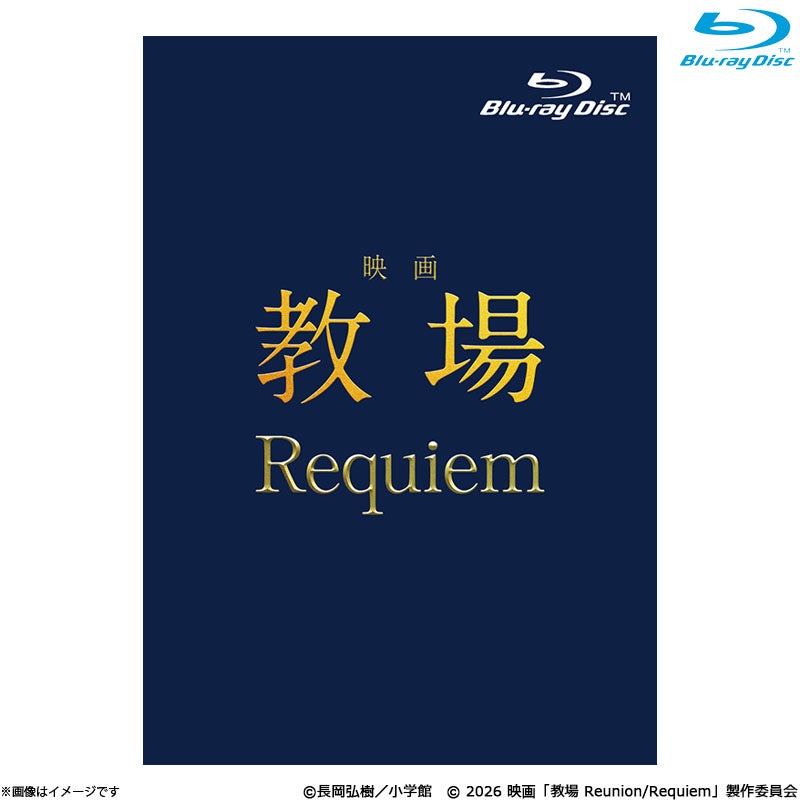 Blu-ray]「東京ラブストーリー」Blu-ray BOX | フジテレビe!ショップ