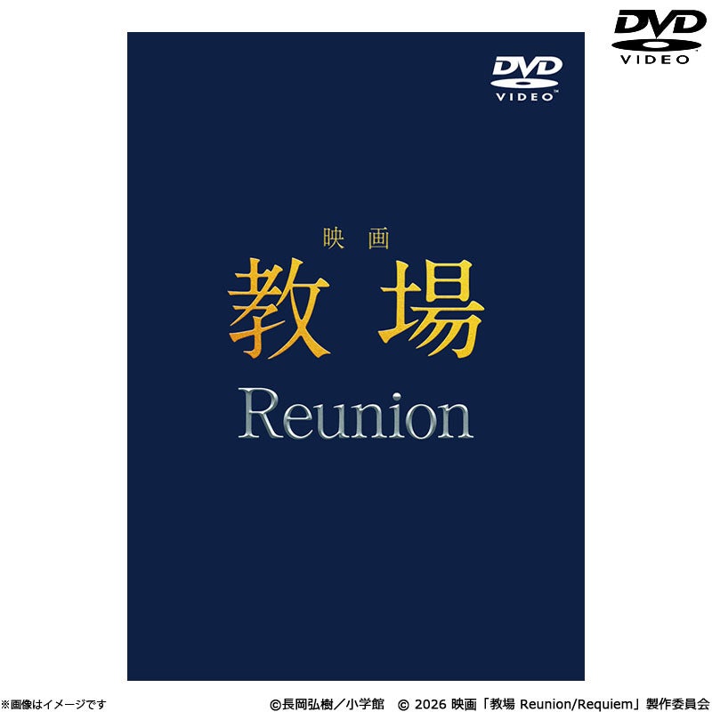 SALE】[DVD]コード・ブルー -ドクターヘリ緊急救命-THE THIRD SEASON