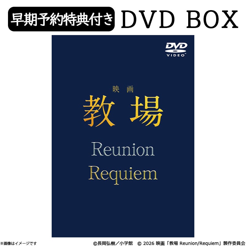 Blu-ray]「東京ラブストーリー」Blu-ray BOX | フジテレビe!ショップ