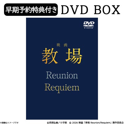 DVD]ラスト・シンデレラ DVD-BOX | フジテレビe!ショップ