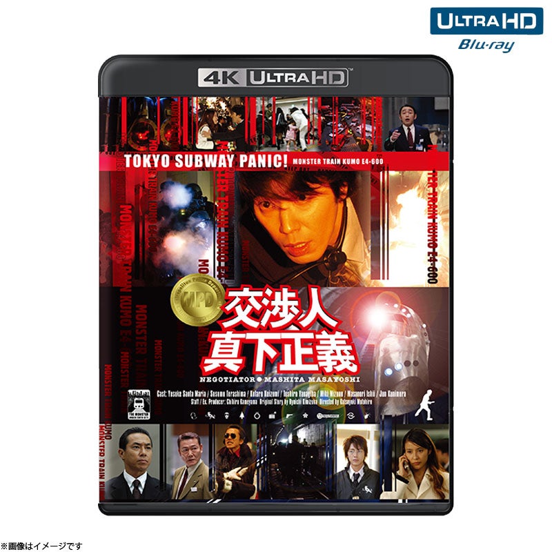 Blu-ray]最高の離婚Special 2014 Blu-ray | フジテレビe!ショップ