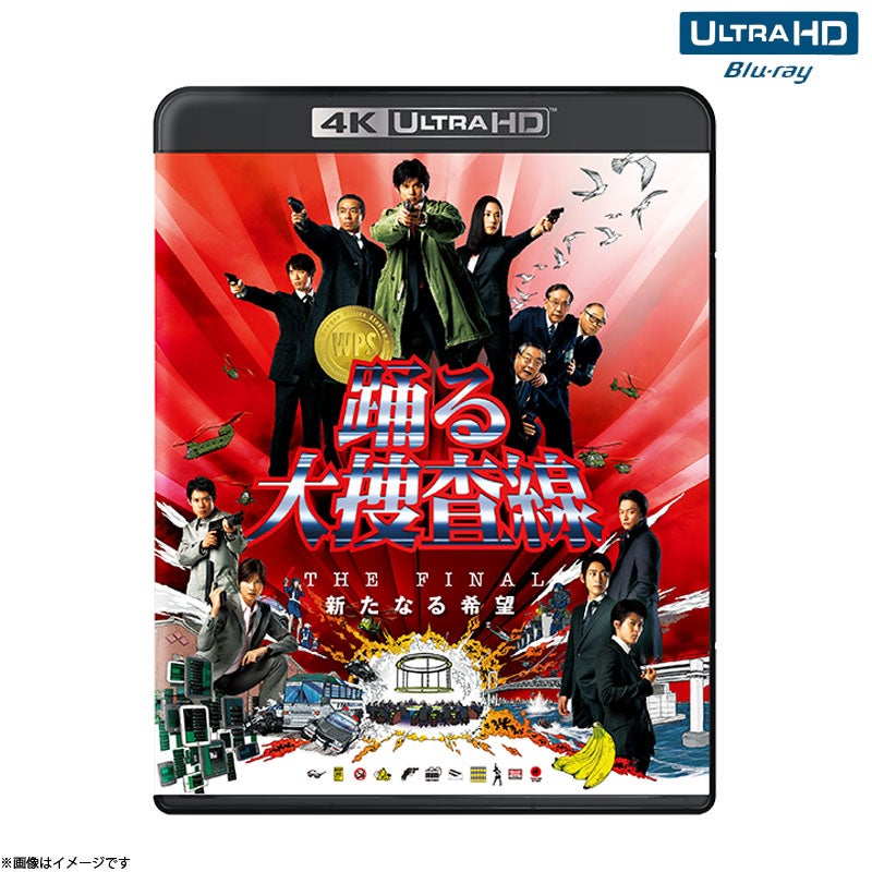 Blu-ray]最高の離婚Special 2014 Blu-ray | フジテレビe!ショップ
