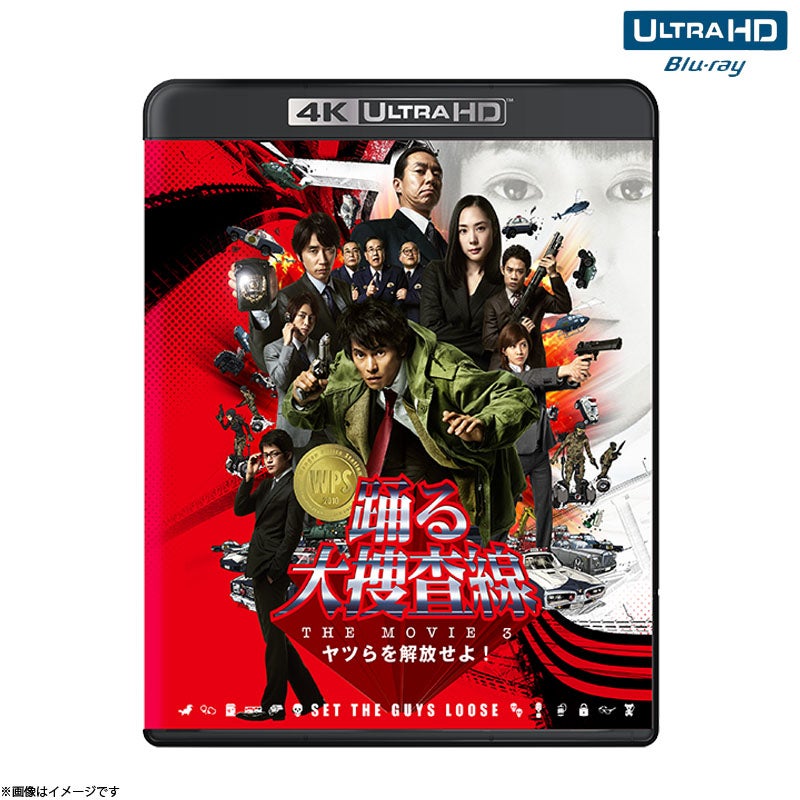 DVD&Blu-ray | フジテレビe!ショップ