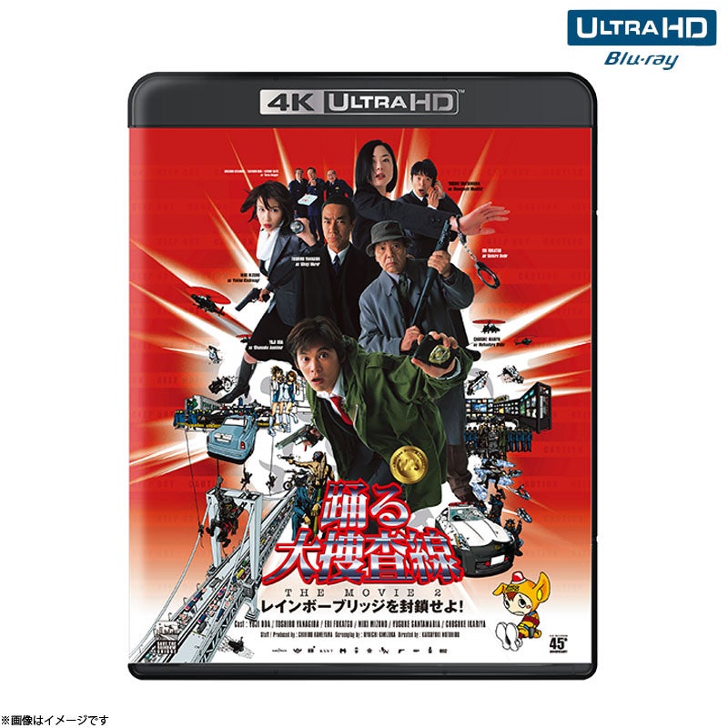 DVD&Blu-ray | フジテレビe!ショップ